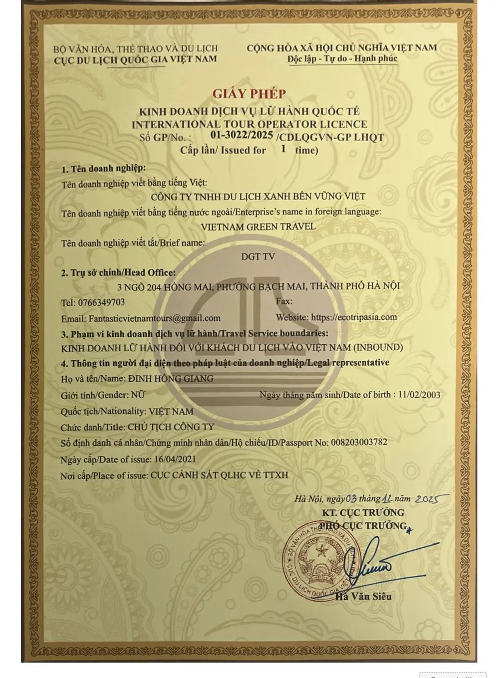 International tour operator license details page scan